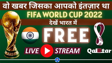 swcup6..live|free live stream.